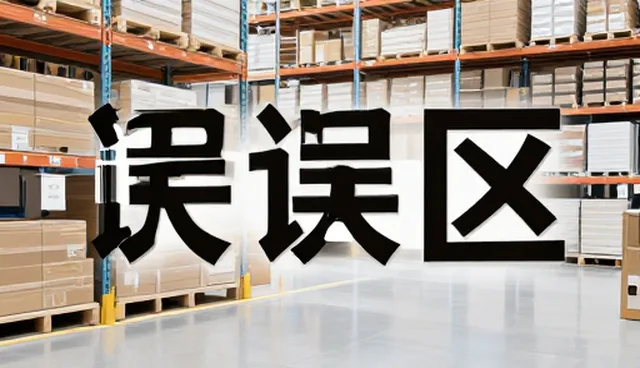 高效保养技术在乐器维修中的实际应用